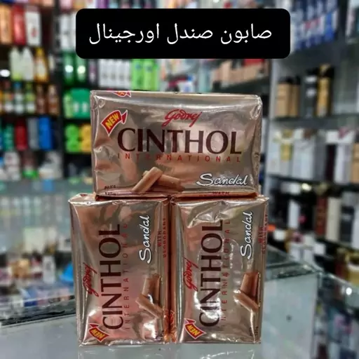 صابون صندل، سنثول